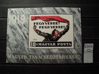 Фото марки Венгрия блок 1969г **