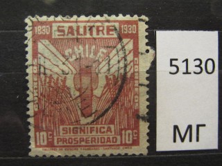 Фото марки Чили 1930г