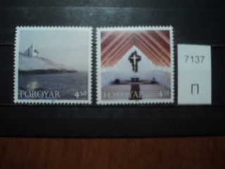 Фото марки Фарерские острова серия 1998г **