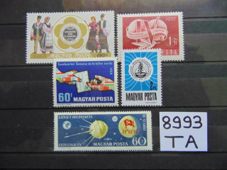 Фото марки Венгрия. Подборка одиночных марок 1957-68 **