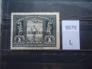 Фото марки Сальвадор 1935г *