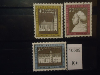 Фото марки Германия ГДР 1967г (3,2€) **