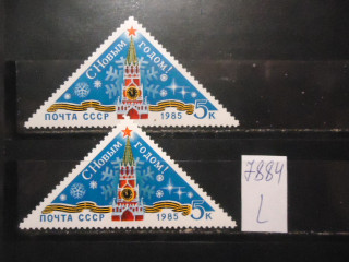 Фото марки СССР 1984г (смещение белого, синего и красного цвета на башне Кремля) *