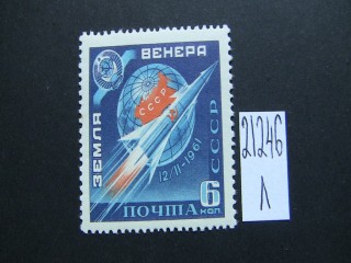 СССР 1961г * фотография марки Фото марки СССР 1961г *