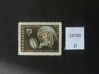 Болгария 1961г фотография марки Фото марки Болгария 1961г