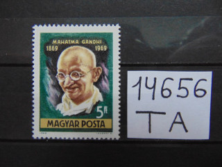 Фото марки Венгрия марка 1969г **