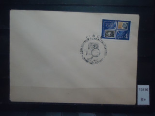 Фото марки СССР 1968г конверт