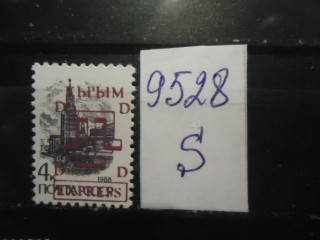 Фото марки Крым 1992г стандарт надпечатка (татарская) **