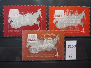 Фото марки СССР 1966г *