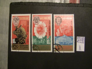 Фото марки СССР 1974г серия