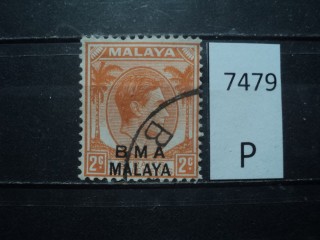 Фото марки Брит. Малайя 1941г