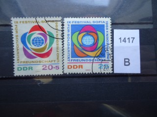 Фото марки Германия ГДР серия 1968г