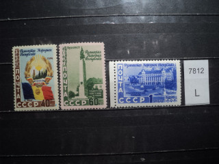 Фото марки СССР серия 1952г **