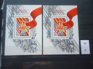 Фото марки СССР блоки 1987г Смещение голубого цвета вправо /на комбинезоне, кепке. 1 блок-инициалы В.И. ЛЕНИН залиты, разная бумага, клей **