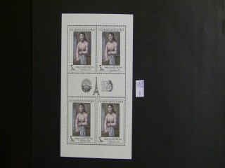 Фото марки Чехословакия 1981г малый лист **