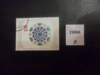 Фото марки Болгария 1976г