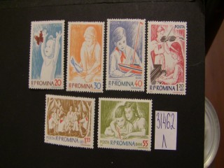 Фото марки Румыния 1962г серия *