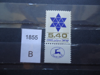 Фото марки Израиль 1978г *