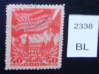 Фото марки 1948г