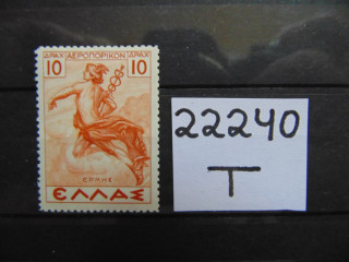 Фото марки Греция 1939г *