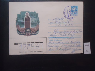 Фото марки Германия ГДР 1984г конверт прошедший почту
