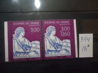 Фото марки Франция 1997г серия **