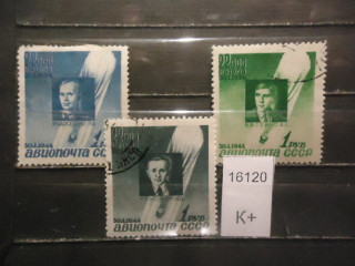 Фото марки СССР 1944г (к 120)