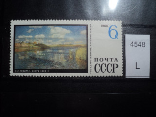 Фото марки СССР 1968г **