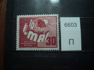 Фото марки Германия ГДР 1950г *