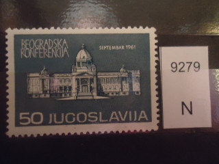 Фото марки Югославия 1961г **