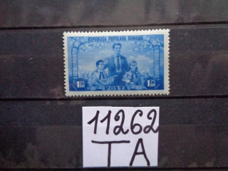 Фото марки Румыния 1952г **