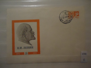 Фото марки СССР 1970г конверт со спецгашением
