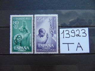 Фото марки Испанский Фернандо Поо 1961г **