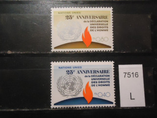 Фото марки ООН 1973г серия **