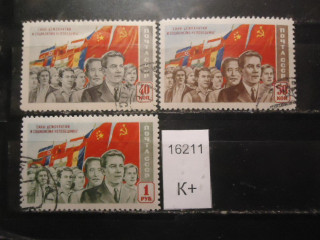 Фото марки СССР 1950г (к 70)