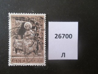 Фото марки Греция 1966г