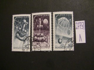 Фото марки СССР 1970г серия