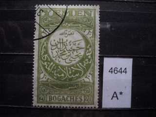Фото марки Северный Йемен 1931г