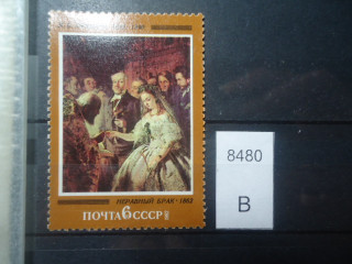 Фото марки СССР 1982г Зеленое и красное пятно с ободком на стене над мужчинами **