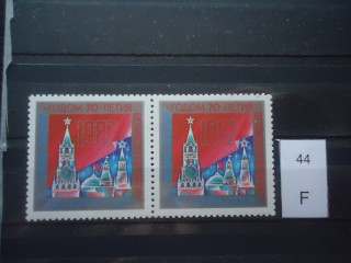 Фото марки СССР 1987г 2 марка-Желтый кружок на Е и Л в слове ВЕЛИКОГО **