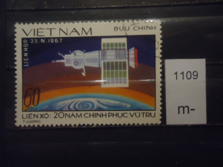 Фото марки Вьетнам 1967г
