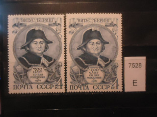 Фото марки СССР 1981г (разный оттенок+разный клей) *
