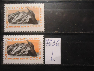 Фото марки СССР 1961г (разный оттенок фона) **