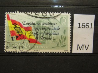 Фото марки Испания 1978г