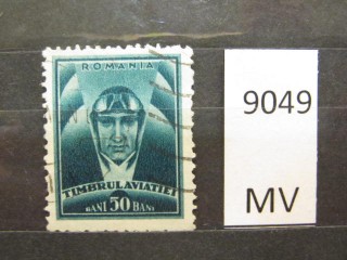 Фото марки Румыния 1932г