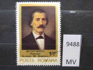 Фото марки Румыния 1979г