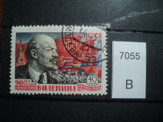Фото марки СССР 1960г