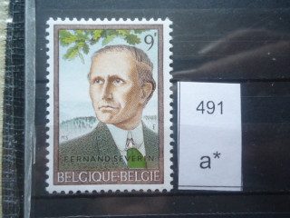 Фото марки Бельгия 1981г **