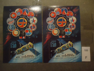 Фото марки СССР 1983г блоки Разный оттенок фона и клея **