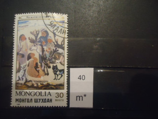 Фото марки Монголия 1989г